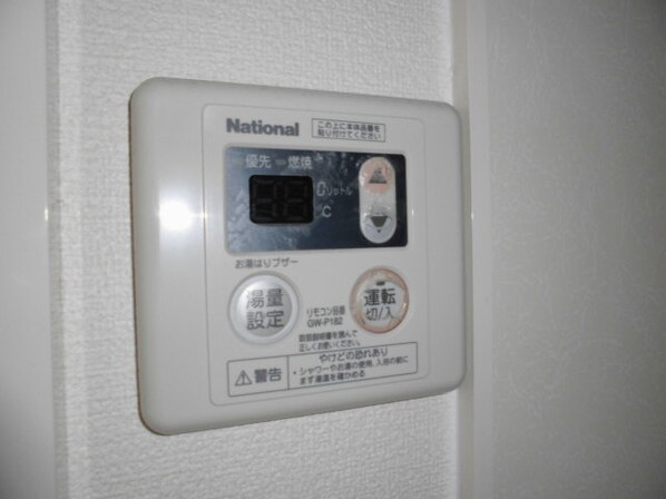 モナリエ宮の物件内観写真